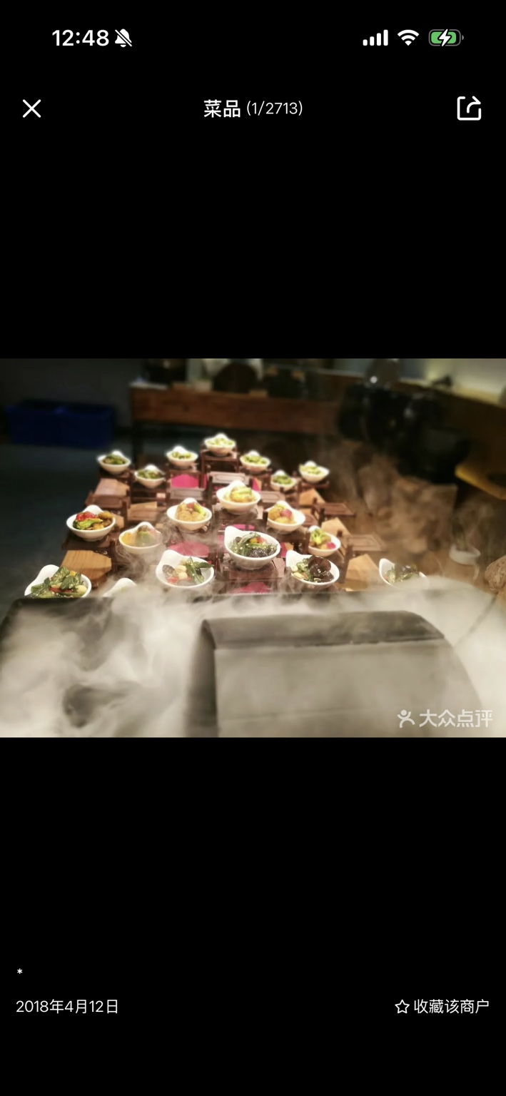 无相颂精致小碟摆盘